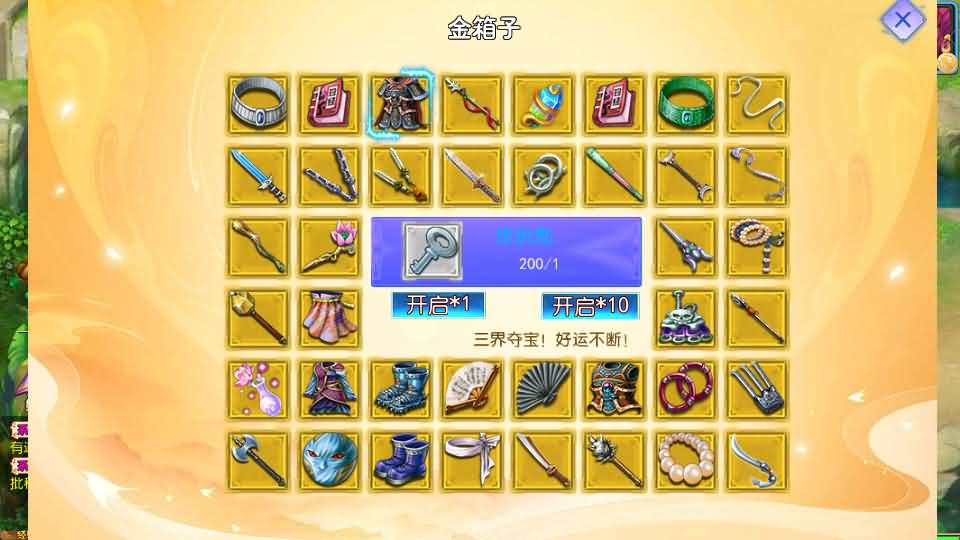MT3换皮MH【幽魂突破之美少女成长记尊享挂机版】最新整理单机一键即玩镜像端 Linux手工服务端 安卓苹果双端 GM后台 详细搭建教程 全套源码