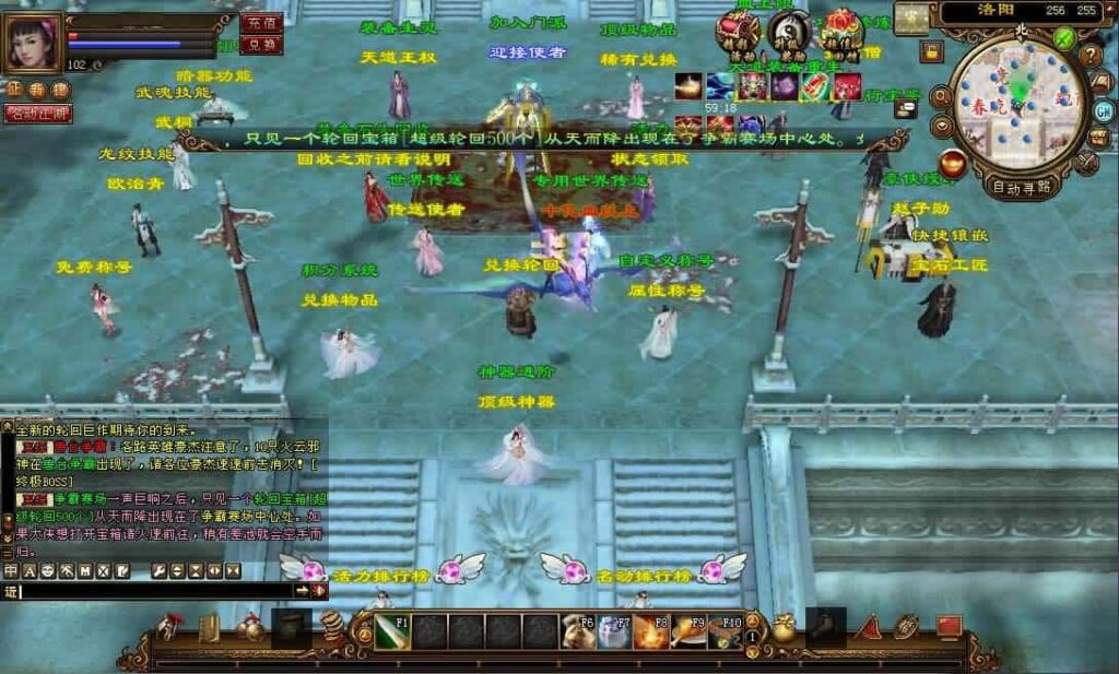 【天龙八部-九转轮回】1月29日收集整理VM单机一键端 Linux服务端-经典武侠端游-带详细搭建教程-通用视频教程-GM工具-PC客户端