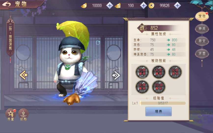唯美3D仙侠手游【逆见苍穹2/仙剑/剑舞乾坤】最新整理WIN系服务端 客户端无限制ip修改工具 GM授权后台 教程