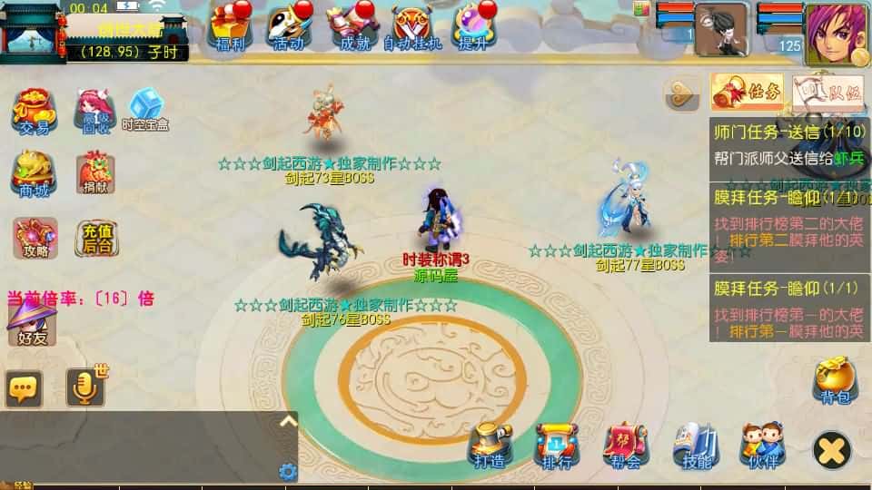 【MT3-剑起西游尊享挂机版】5月11最新整理Linux服务端-MT3换皮梦幻-详细搭建教程-通用视频教程-GM后台-全套源码-安卓苹果双端