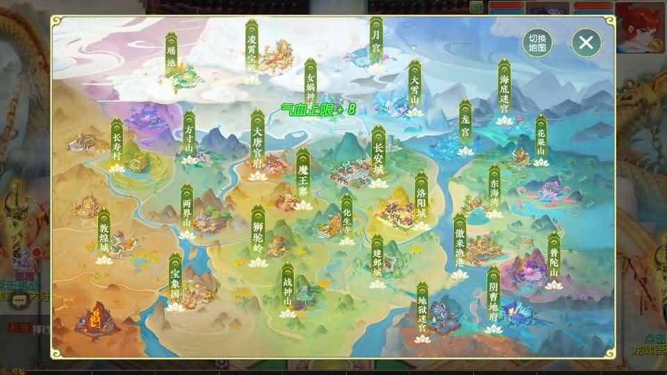 MT3换皮MH【龙啸西游尊享挂机版】最新整理Linux手工服务端 详细搭建教程 通用视频教程 GM后台 全套源码 安卓苹果双端