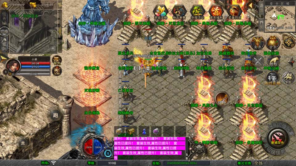 XO三端引擎传奇手游【剑神合击1.80】7月最新打包Win服务端 详细搭建教程 通用视频教程 加密工具 安卓苹果PC三端