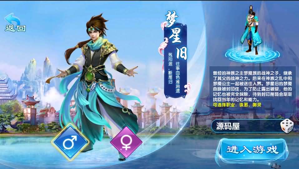 仙侠手游【剑灵修真跨服端】最新整理一键即玩镜像端+Linux手工端+陪玩假人+跨服+运营后台+新版授权后台