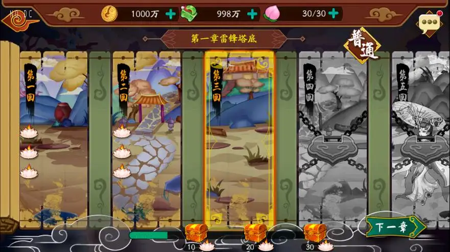 【千古传说】8月3日收集整理Win手工服务端-经典MMO回合制手游-带详细文本搭建教程-GM修改教程-安卓客户端-手游源码丨端游源码丨页游服务端丨免费游戏源码下载-青橙资源网 【千古传说】8月3日收集整理Win手工服务端-经典MMO回合制手游-带详细文本搭建教程-GM修改教程-安卓客户端-手游源码丨端游源码丨页游服务端丨免费游戏源码下载-青橙资源网
