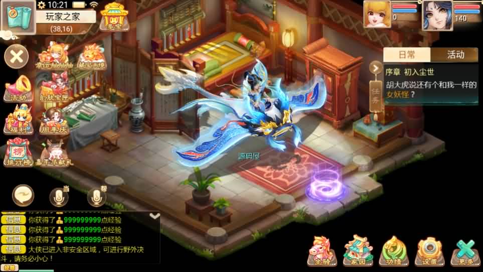 大话回合手游【最新引擎之缥缈内丹小熊修复版2】最新整理Linux手工服务端 安卓苹果双端 管理后台 CDK后台 详细搭建教程 视频教程
