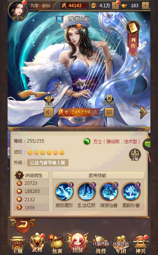 三网放置三国卡牌手游【铁杆三国5魂系内购版】2025最新整理单机一键即玩镜像端 Linux本地学习手工端 GM后台【站长亲测】