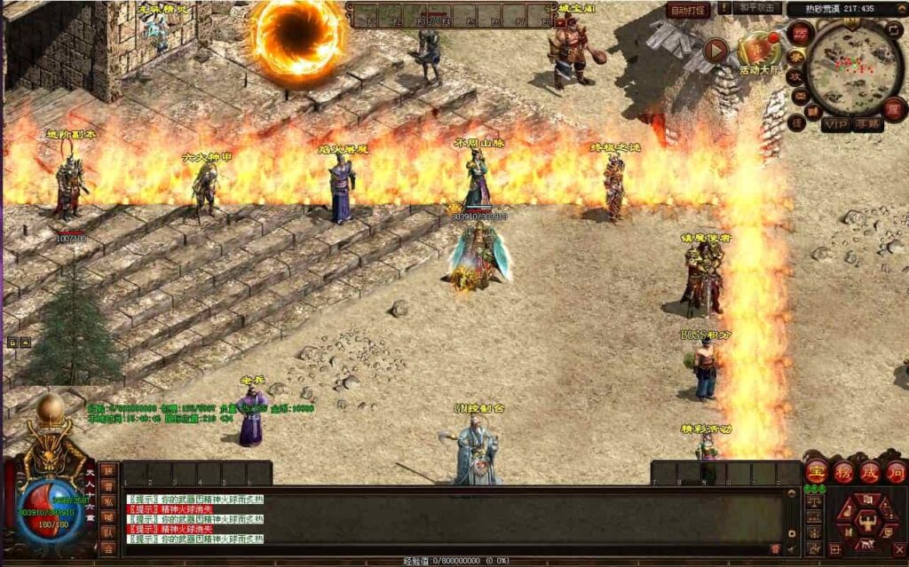 【剑侠复古传世三职业元神版】1月5日收集打包Win系服务端-星河引擎传世端游-带详细搭建教程-通用视频教程-登陆器-客户端补丁