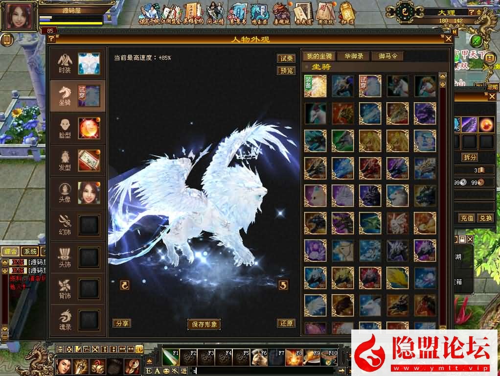 经典武侠端游【天龙八部之怀旧64位源端洛洛1.9】最新整理单机一键即玩镜像端+Linux手工服务端+PC客户端+GM工具+网页注册