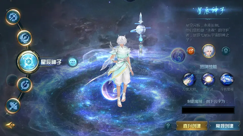 1655互通魔域【久久修仙魔域九职业】10月最新打包Win系半手工服务端 详细搭建教程 视频教程 本地验证 本地注册 全套工具 安卓客户端