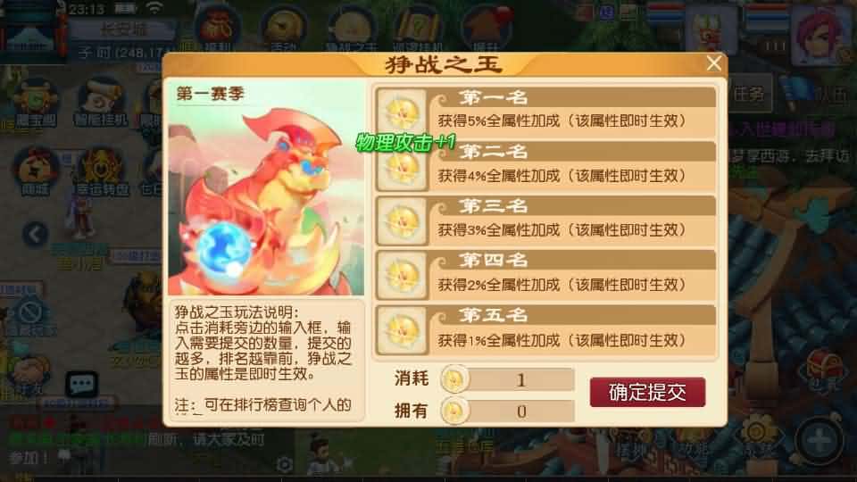 【MT3之凌霄西游尊享进阶版】2月23日收集整理Linux手工服务端-MT3换皮MH-带详细搭建教程-通用视频教程-GM后台-全套源码-安卓苹果双端