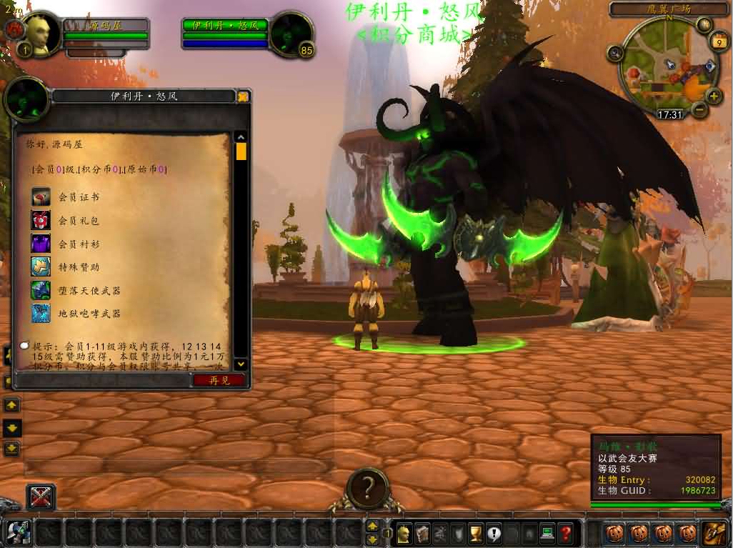 典藏怀旧端游【魔兽世界335泰坦魔兽无CD】最新整理WIN系服务端 PC客户端 详细搭建教程 登录器生成器 网页注册 GM指令教程