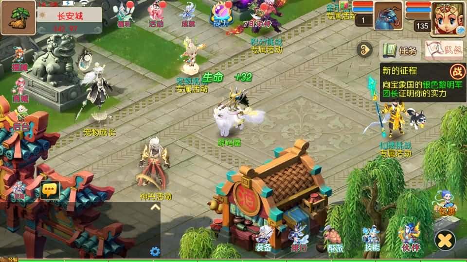 【天域西游全靠爆尊享挂机版】5月7日最新整理Linux手工服务端-MT3换皮梦幻-带详细搭建教程-通用视频教程-GM后台-全套源码-安卓苹果双端