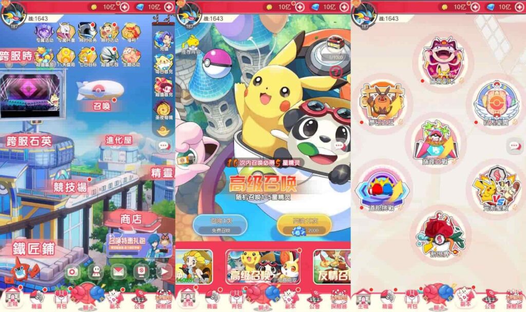 【口袋新世代多区跨服内购版】12月最新整理Linux手工服务端-卡牌回合手游-带详细搭建教程-GM授权后台-CDK后台-自定义英雄-安卓客户端