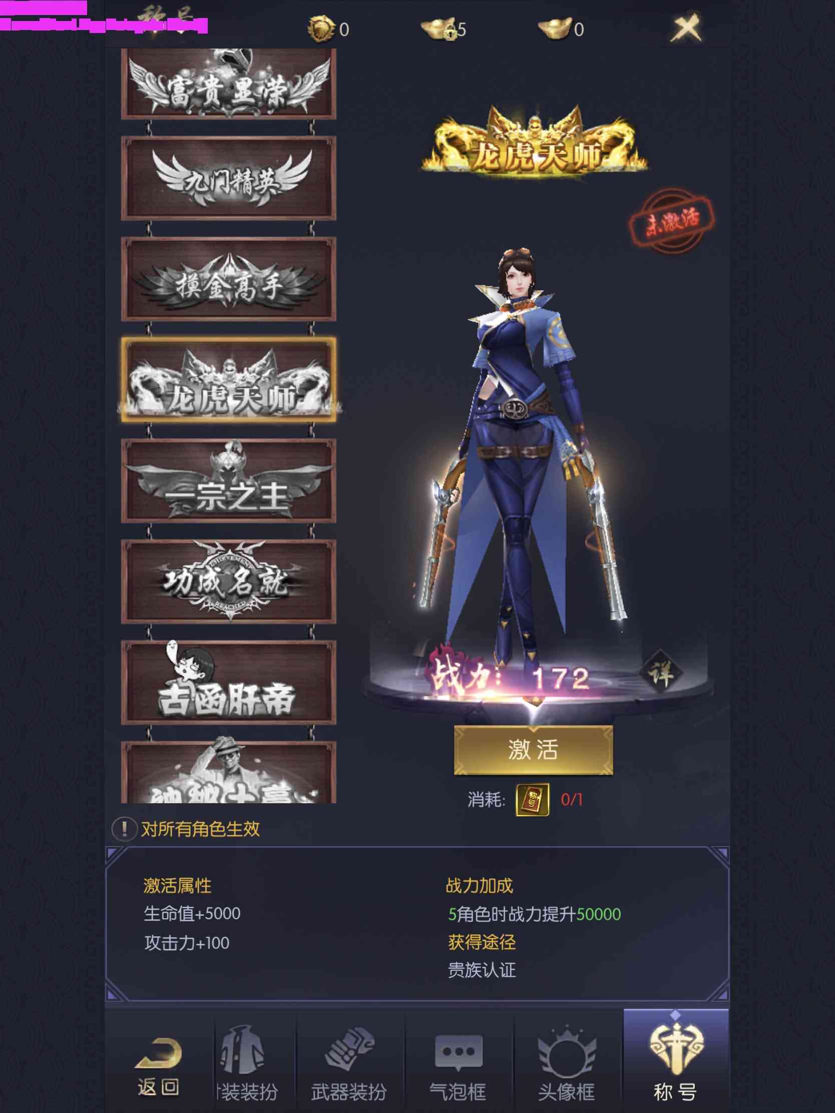 古墓探险题材手游【摸金迷城】最新整理Win一键即玩服务端+安卓苹果双端+GM后台+详细搭建教程