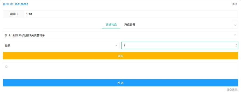 【鬥羅大陸-鬥神再臨3D内购版】1月13收集打包Win2012一键服务端-卡牌搏击回合手游-带详细搭建教程-视频教程-安卓客户端-GM后台