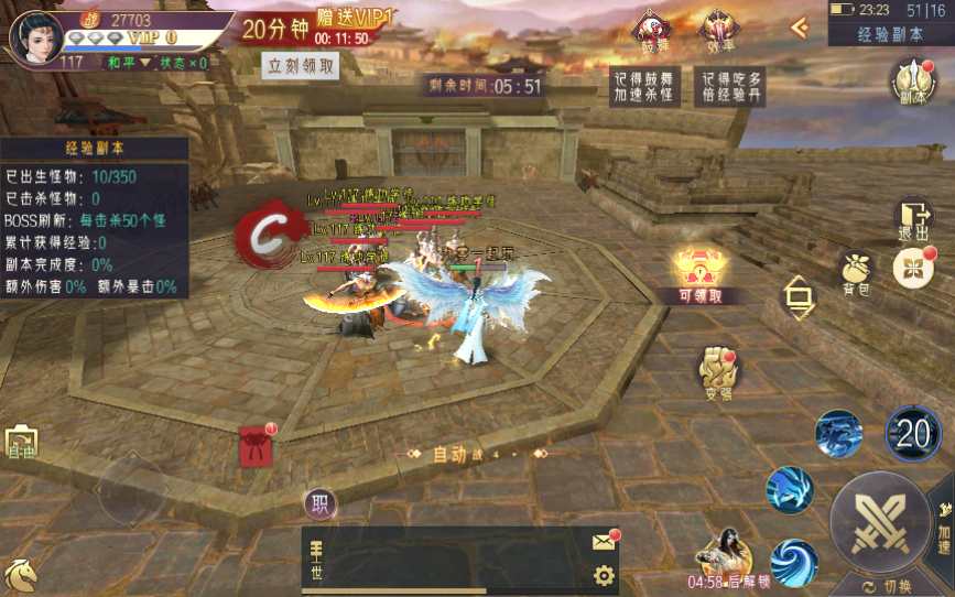 唯美3D仙侠手游【逆见苍穹2/仙剑/剑舞乾坤】最新整理WIN系服务端 客户端无限制ip修改工具 GM授权后台 教程