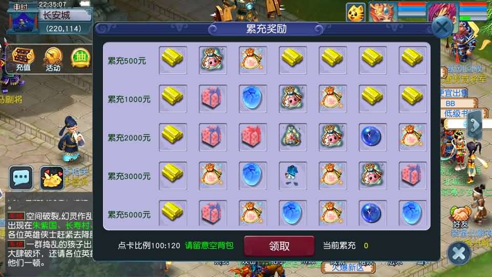 【GGE-08幻灵追梦西游】1月6日收集整理Win系服务端-GGE2互通西游-带详细搭建教程-通用视频教程-全套源码-安卓苹果PC三端