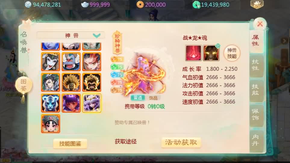 大话回合手游【最新引擎之缥缈内丹小熊修复版2】最新整理Linux手工服务端 安卓苹果双端 管理后台 CDK后台 详细搭建教程 视频教程
