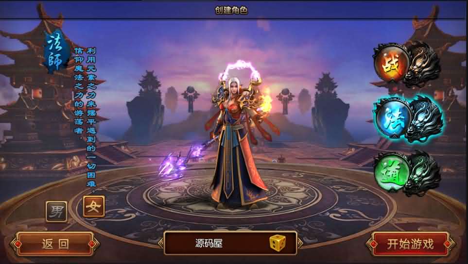 白日门传奇手游【三职业霸者仙境跨服战版】最新整理三职业Win一键即玩服务端+跨服卧龙城+砸金蛋+灵印+修仙+神龙+GM授权后台+新版GM授权后台+安卓苹果双端-源码资源网