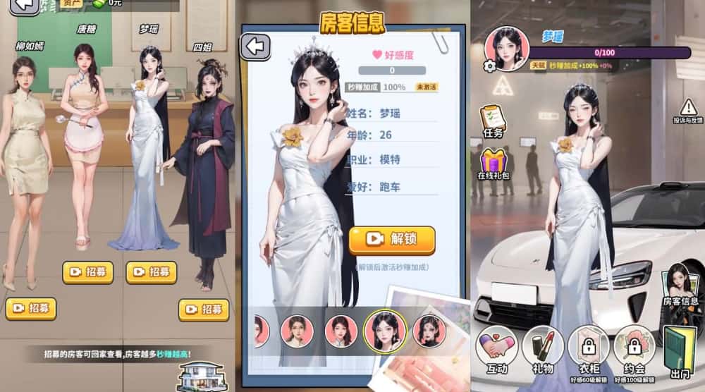 【白手起家模拟器-H5】12月30日收集整理WIN系一键服务端 Linux手工端-三网模拟经营H5小游戏-带详细搭建教程-上传网站即玩