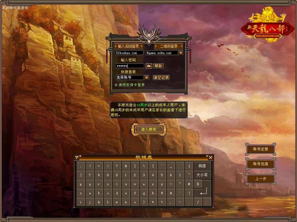【怀旧天龙之极致武道三】3月10日收集打包VM单机一键端 Linux手工服务端-怀旧武侠端游-带详细搭建教程-通用视频教程-GM工具-PC客户端