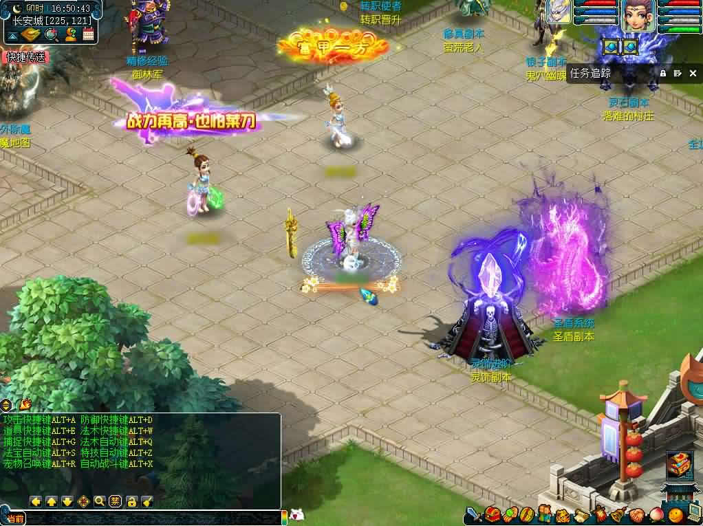 【GGE柔情似水5超变免授权版】1月6日收集打包WIN系服务端-GGE西游系列端游-带详细搭建教程-通用视频教程-网关-全套源码-PC客户端