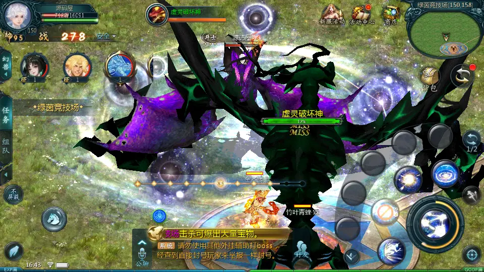 1655互通魔域【久久修仙魔域九职业】10月最新打包Win系半手工服务端 详细搭建教程 视频教程 本地验证 本地注册 全套工具 安卓客户端