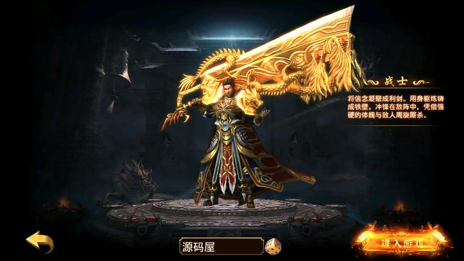 传奇手游【最新神州炫彩中变幽冥传奇】2021整理WIN一键即玩服务端+坐骑+法宝+全新UI+运营后台+GM后台+安卓苹果-源码巢