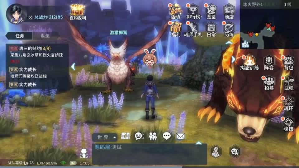 【鬥羅大陸-鬥神再臨3D内购版】1月13收集打包Win2012一键服务端-卡牌搏击回合手游-带详细搭建教程-视频教程-安卓客户端-GM后台