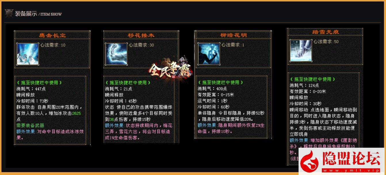 经典武侠网单【天龙八部之全民争霸】最新整理单机一键即玩镜像端 Linux手工服务端 完整客户端 配套GM工具 视频教程