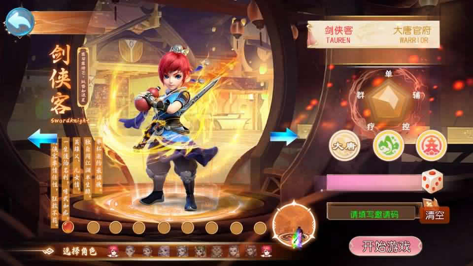 MT3换皮MH【剑来3尊享挂机版】最新整理Linux手工服务端 详细搭建教程 通用视频教程 GM后台 全套源码 安卓苹果双端