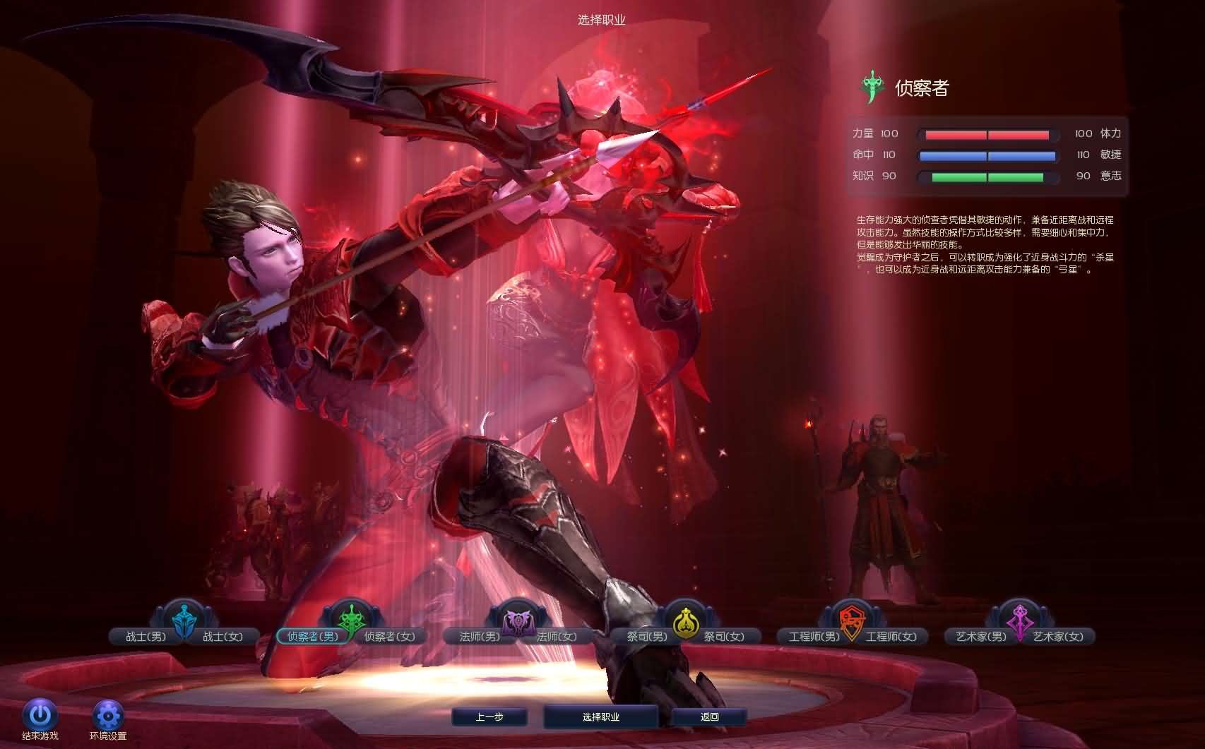 3DMMORPG端游【永恒之塔9.0完整版】最新整理WIN系服务端 PC客户端 GM指令教程 详细搭建教程
