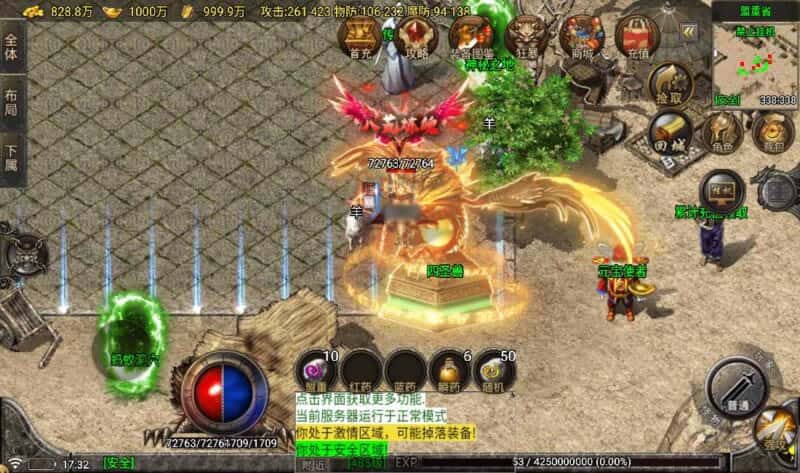 【苍月传奇1.80四大陆三职业-白猪7.2免授权】5月17日收集整理Win一键服务端-战神引擎传奇手游-带详细架设教程-视频教程-GM后台-安卓苹果双端