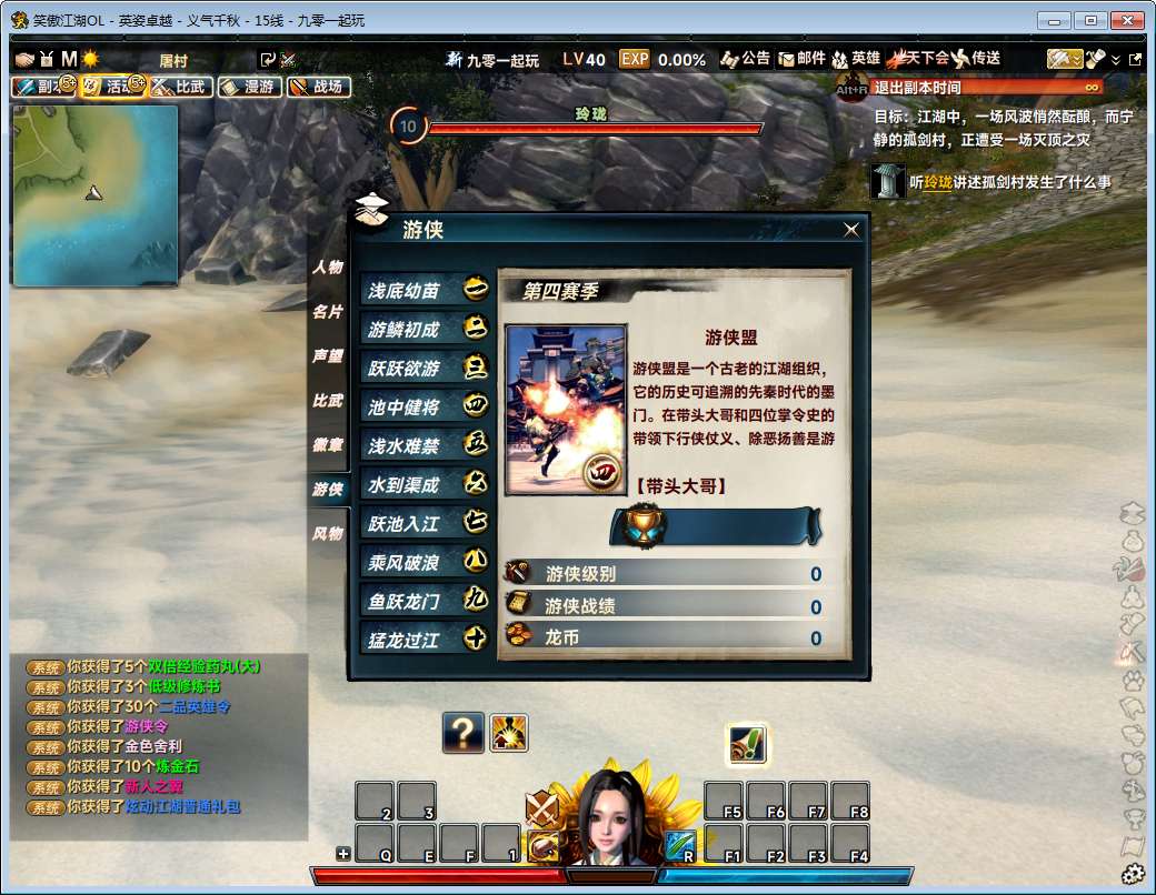 3D动作武侠端游【笑傲江湖256超改魂帝版】2025最新整理单机一键即玩镜像端 Linux手工服务端 网页注册 GM工具 GM命令 PC客户端 教程