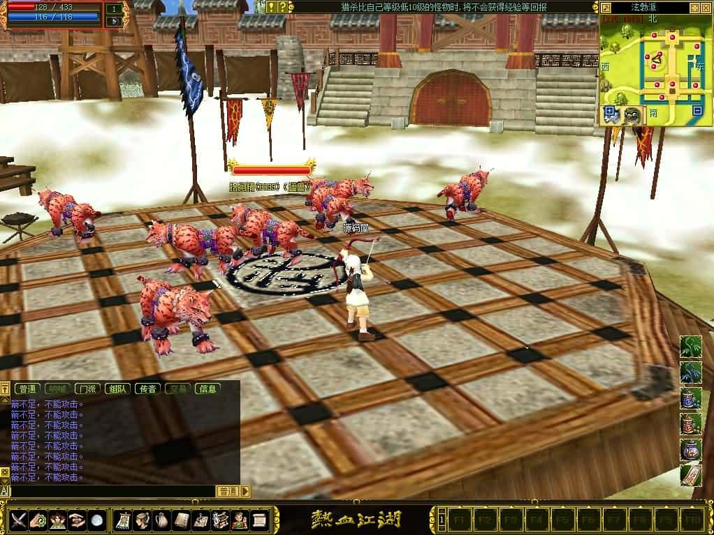 【热血江湖v2.0之情怀江湖中变版】3月10日收集整理Win服务端-怀旧武侠端游-带详细搭建教程-管理后台-百宝阁-PC客户端