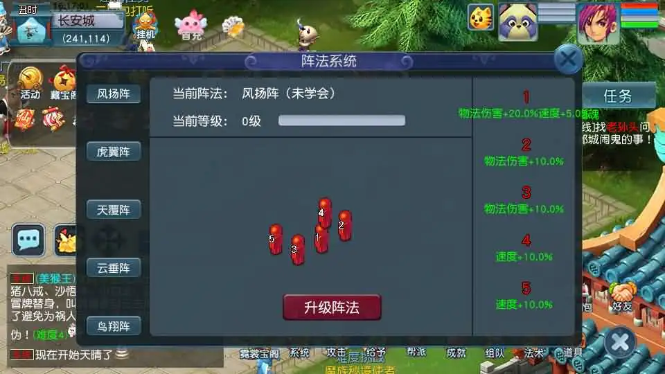 【GGE2西游之神界天海西柚】8月1日收集整理Win系服务端-带详细文本搭建教程-通用视频教程-内置GM工具-攻略-全套源码-安卓苹果PC三端互通-手游源码丨端游源码丨页游服务端丨免费游戏源码下载-青橙资源网