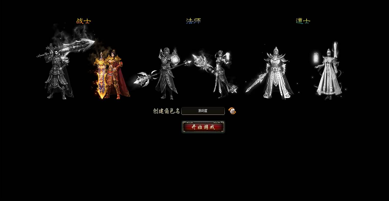 典藏2D传奇页游【霸者传奇之花千骨】最新整理Win系服务端 货币修改教程 详细搭建教程 外网教程-源码资源网