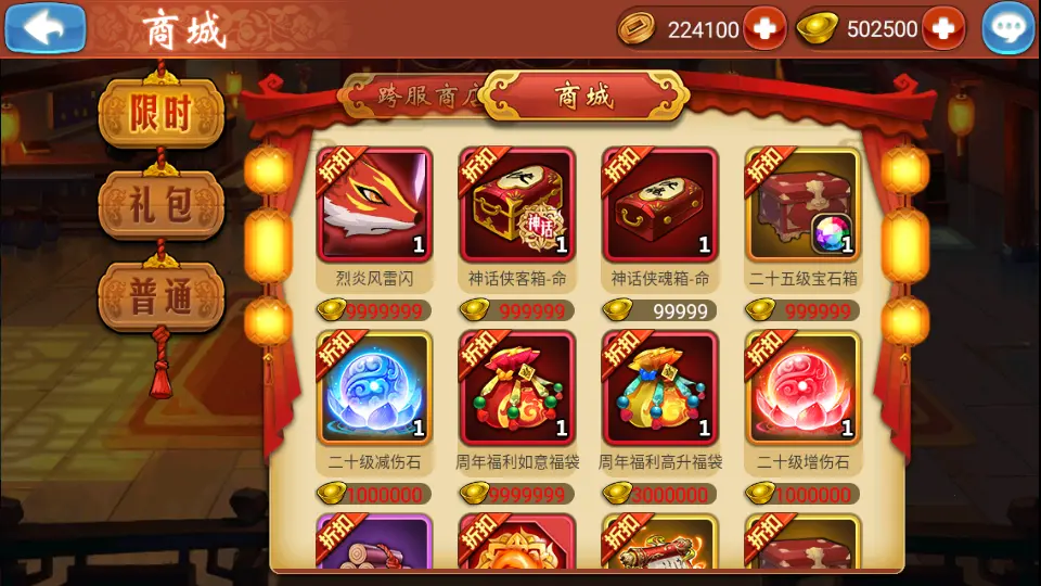 稀有卡牌回合手游【江湖侠客令五周年修复优化版】10月最新打包Win系一键服务端 详细搭建教程 视频教程 GM运营后台 安卓苹果双端