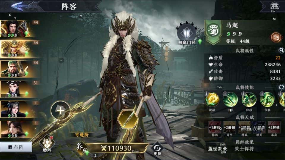 【极无双2觉醒跨服精修完整版】1月17收集整理Linux手工服务端-3DARPG动作手游-带详细搭建教程-视频教程-GM授权后台-本地热更-安卓客户端