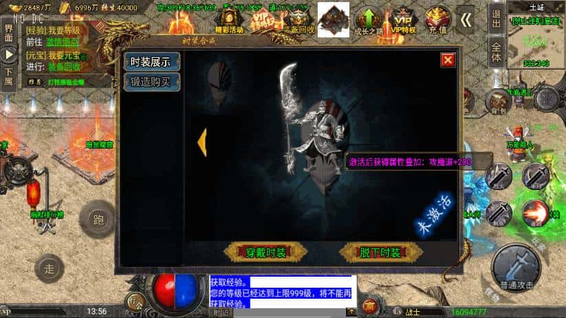 【战神之怒火冰雪三十大陆版-裤衩6.1免受权】6月7日最新整理Win一键服务端-战神引擎传奇手游-带详细文本架设教程-通用视频教程-GM充值后台-安卓苹果双端-青橙资源网-手游源码,端游源码,游戏源码免费下载 【战神之怒火冰雪三十大陆版-裤衩6.1免受权】6月7日最新整理Win一键服务端-战神引擎传奇手游-带详细文本架设教程-通用视频教程-GM充值后台-安卓苹果双端-青橙资源网-手游源码,端游源码,游戏源码免费下载