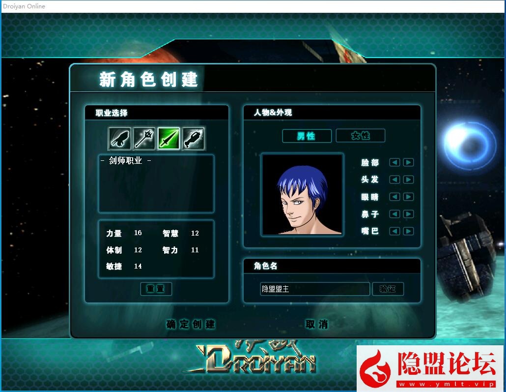 独家最新整理【幻神引擎决战第十一季MYSQL版本1.0服务端开服无限制端】VM一键单机版超级稳定不掉线支持多开 WIN手工外网端 视频教程 GM脚本命令