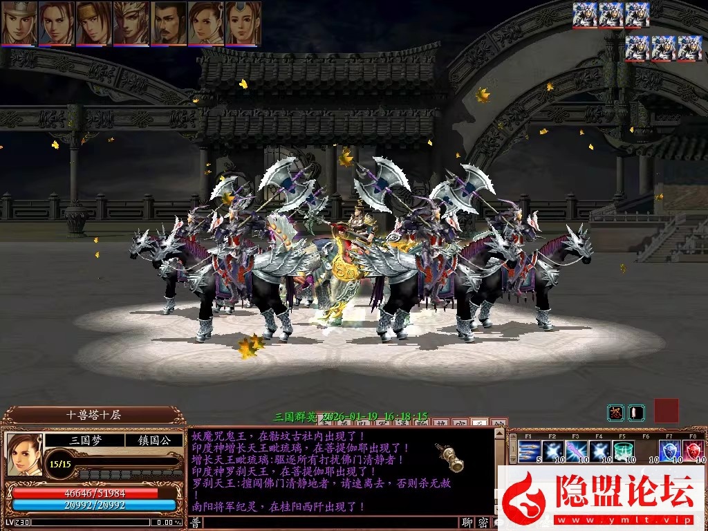 最新整理【2026新三国群英传OL】六职业V36台服端可转生带10实心真天魔兵可修改免虚拟机一键单机版解压即撸 隐盟视频教程