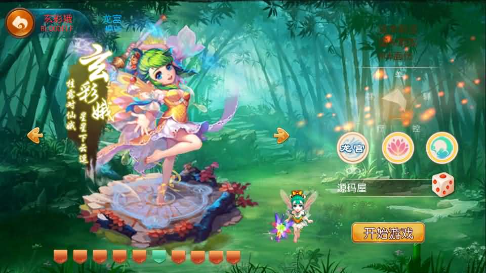 MT3换皮梦幻【缥缈西游】最新整理商业开服手工端+点化套装+安卓+GM后台+详细搭建教程+源码-源码巢