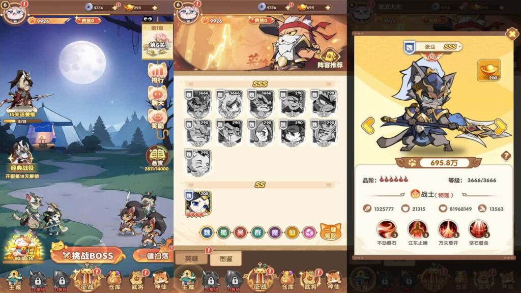 【猫三国魂心H5代金券内购版】2月21日收集整理Linux手工服务端-卡牌回合手游-带详细搭建教程-运营管理后台-简易安卓端