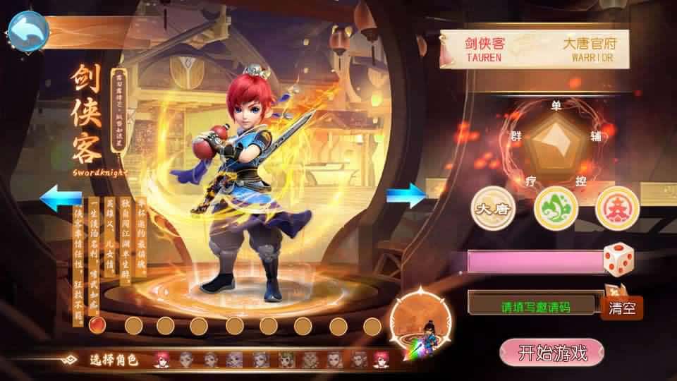 【MT3斩神剑来6突破尊享挂机版】1月29日收集整理VM单机一键端 Linux服务端-MT3换皮梦幻-带详细搭建教程-通用视频教程-GM后台-全套源码-安卓苹果双端
