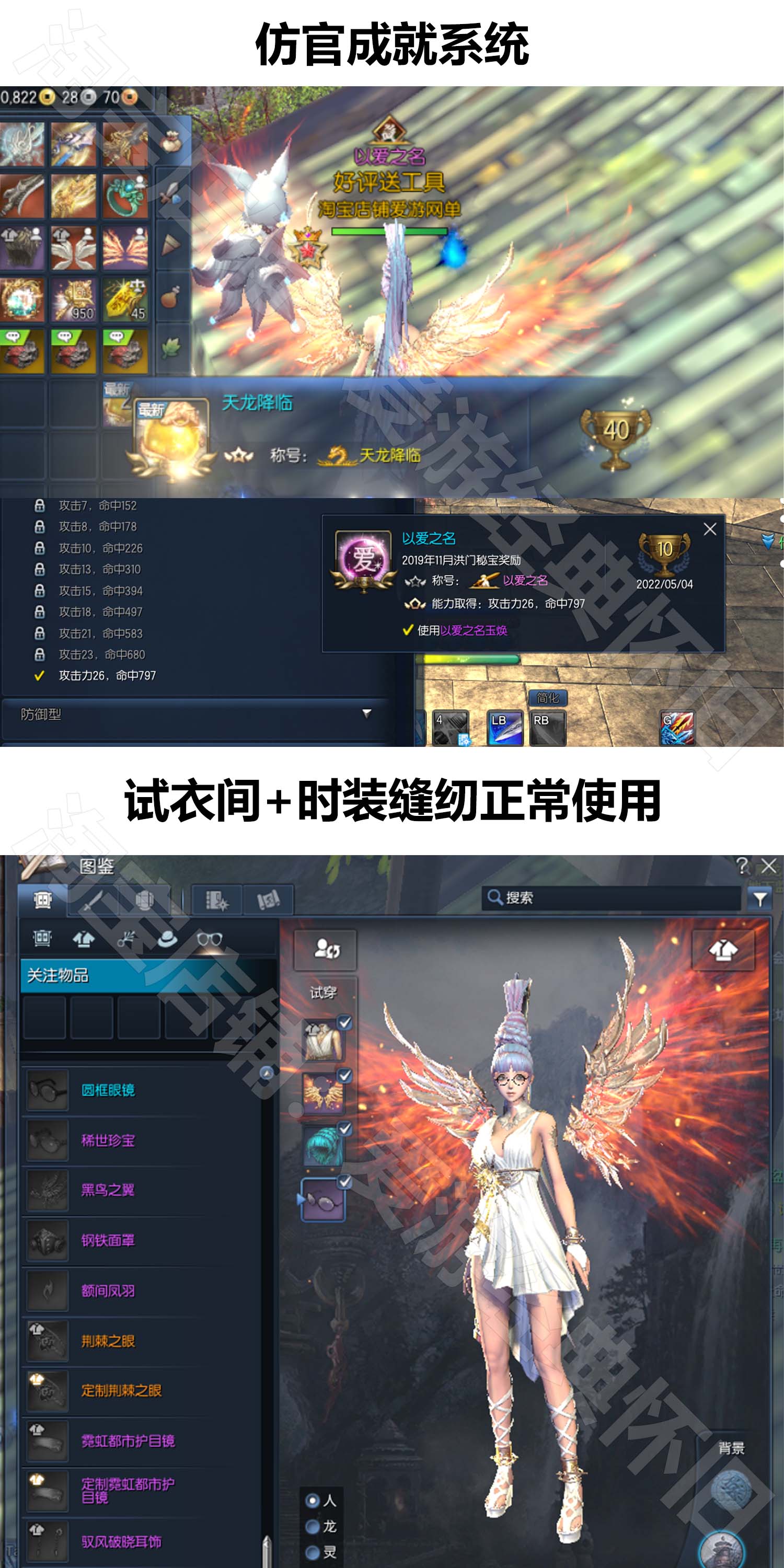 最新精品某宝端剑灵三系单机版S123仿官一键端客户端修复版+视频搭建教程+GM工具无限点券物品生魂
