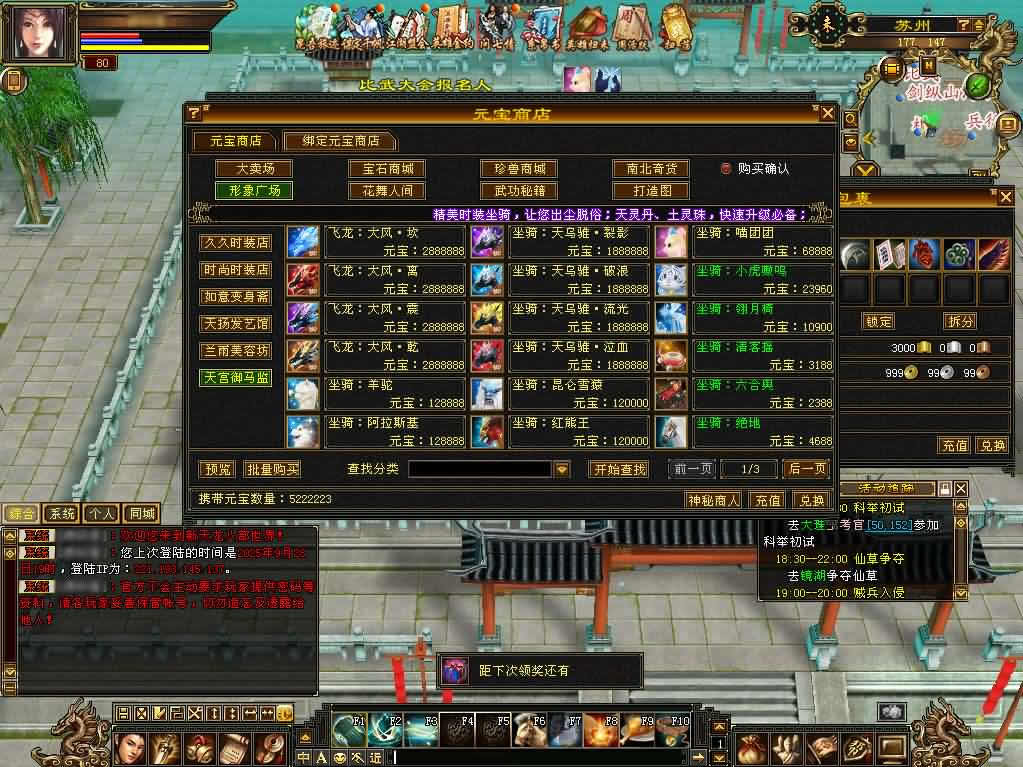 经典怀旧天龙八部端游【七情天龙源端】最新整理Linux手工服务端 详细搭建教程 通用视频教程 GM工具 网页注册充值 PC客户端