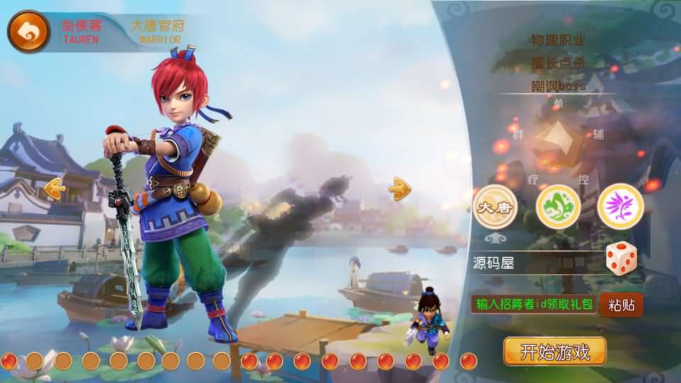 MT3换皮MH【全靠爆星辰西游十大陆】最新整理Linux手工服务端 安卓苹果双端 GM后台 详细搭建教程 全套源码 攻略