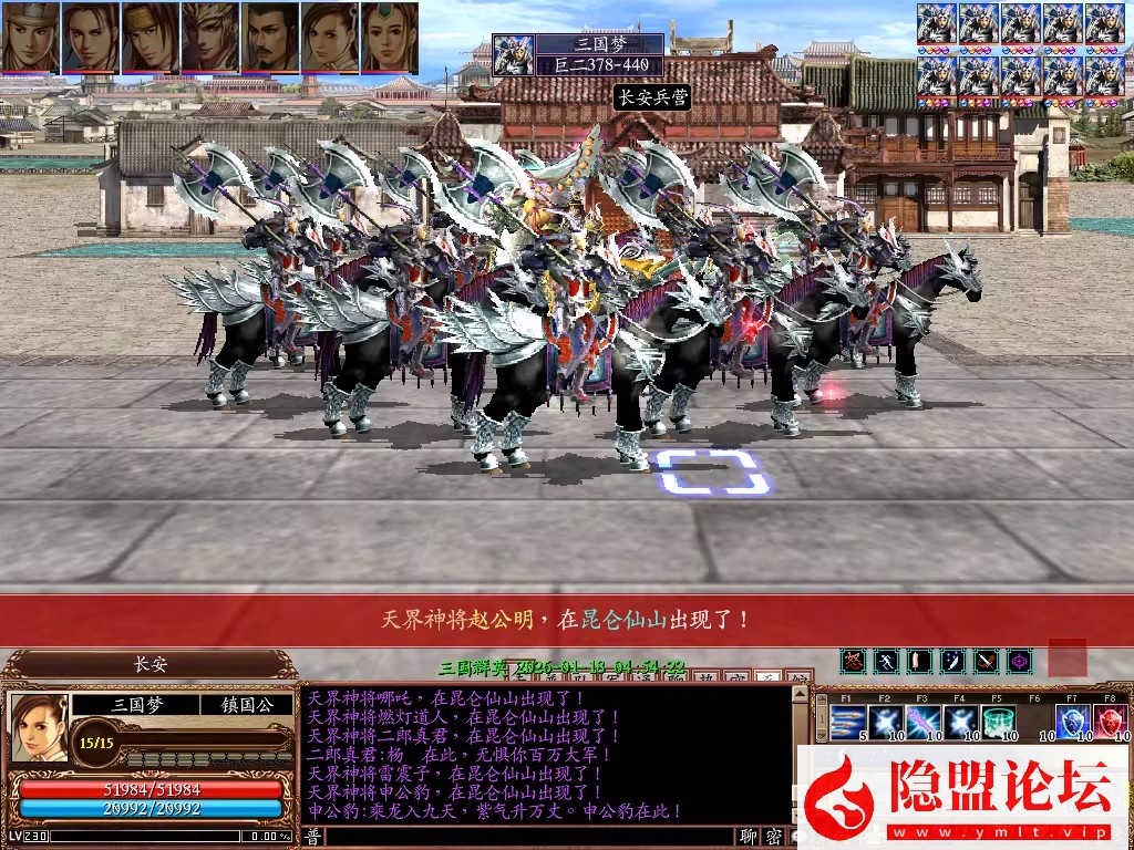 最新整理【2026新三国群英传OL】六职业V36台服端可转生带10实心真天魔兵可修改免虚拟机一键单机版解压即撸 隐盟视频教程