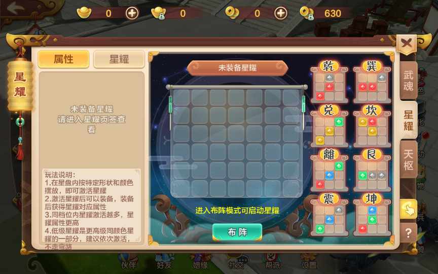 经典怀旧手游【热血江湖9职业偃师】2022整理单机一键即玩镜像服务端 Linux本地学习手工端 GM后台【站长亲测】